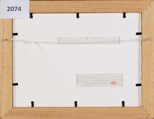 Дубовской Николай Никанорович. Пейзаж с мельницей